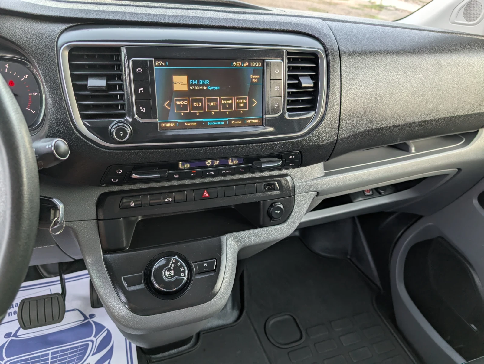 Peugeot Expert 2.0D - изображение 10