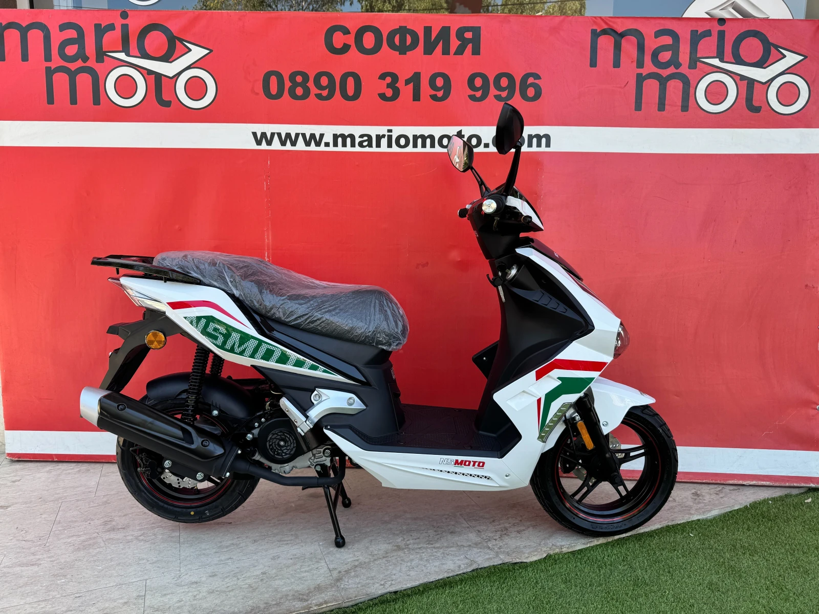 Honda Ns MOTO XRS 50 4T