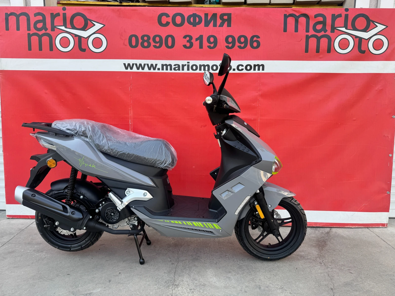 Honda Ns MOTO XRS 50 4T