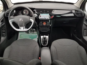 Citroen C3 EXCLUSIVE 1.6 hdi-75 к.с. EURO 6B /11/2016г., снимка 10