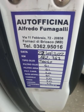 Hyundai Ix20 1.4 GAZ NOVA NOVA  - 12600 лв. / 6442.28 € - 89392825 14