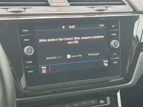 VW Touran Highline 1.5 TSI OPF DSG - 45900 лв. / 23468.30 € - 44439282 10