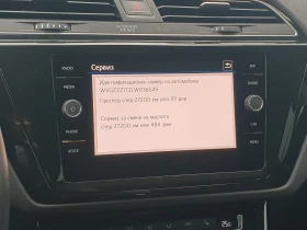 VW Touran Highline 1.5 TSI OPF DSG - 45900 лв. / 23468.30 € - 44439282 11