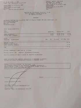 Peugeot 3008 1.6 Plug-in Hybrud | Mobile.bg � ����� ������ 15