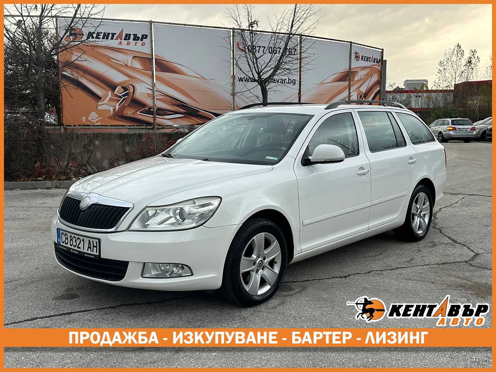 Skoda Octavia 1.6d 105 к.с. , снимка 1