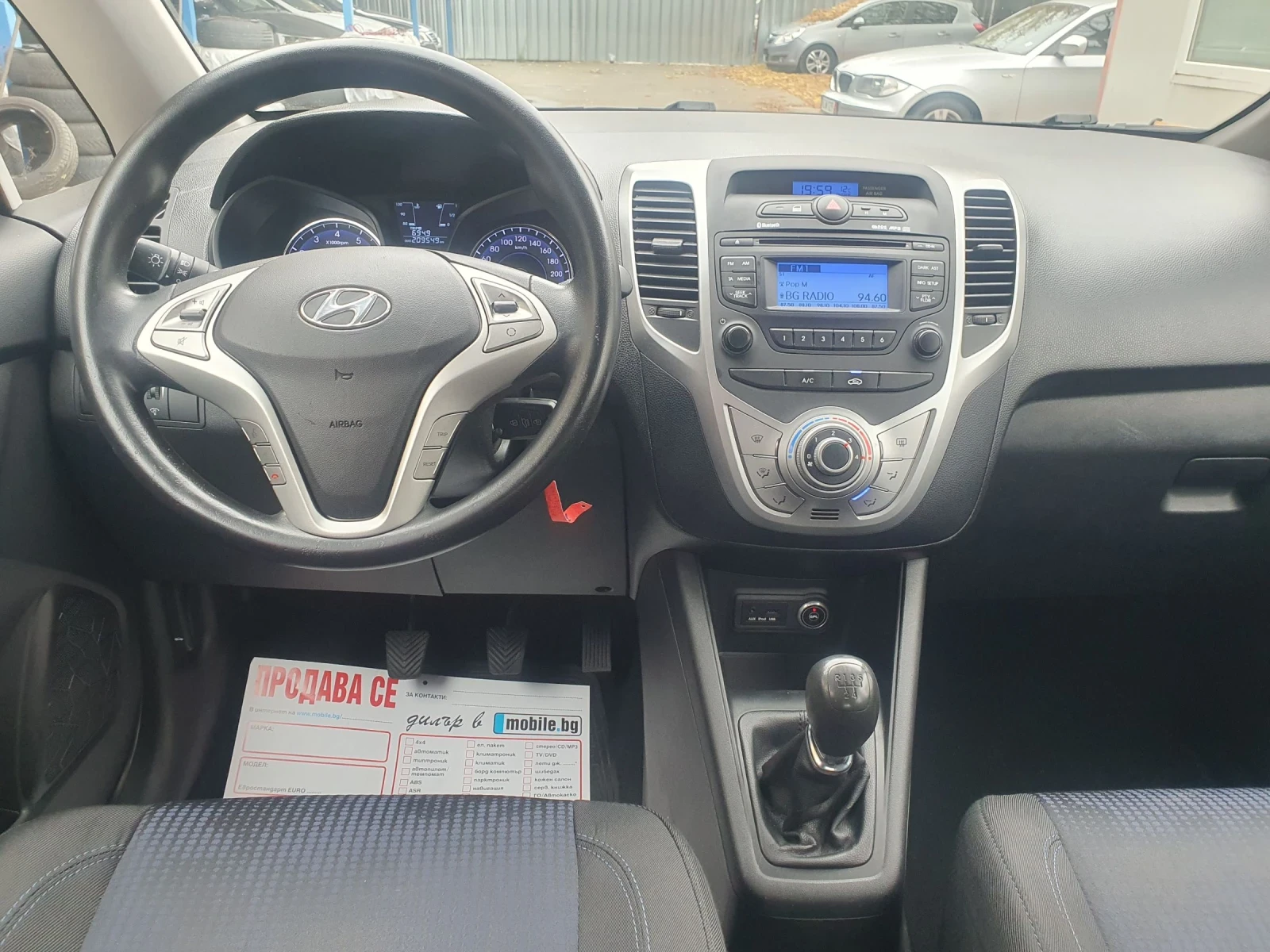 Hyundai Ix20 1.4 GAZ NOVA NOVA  - изображение 8