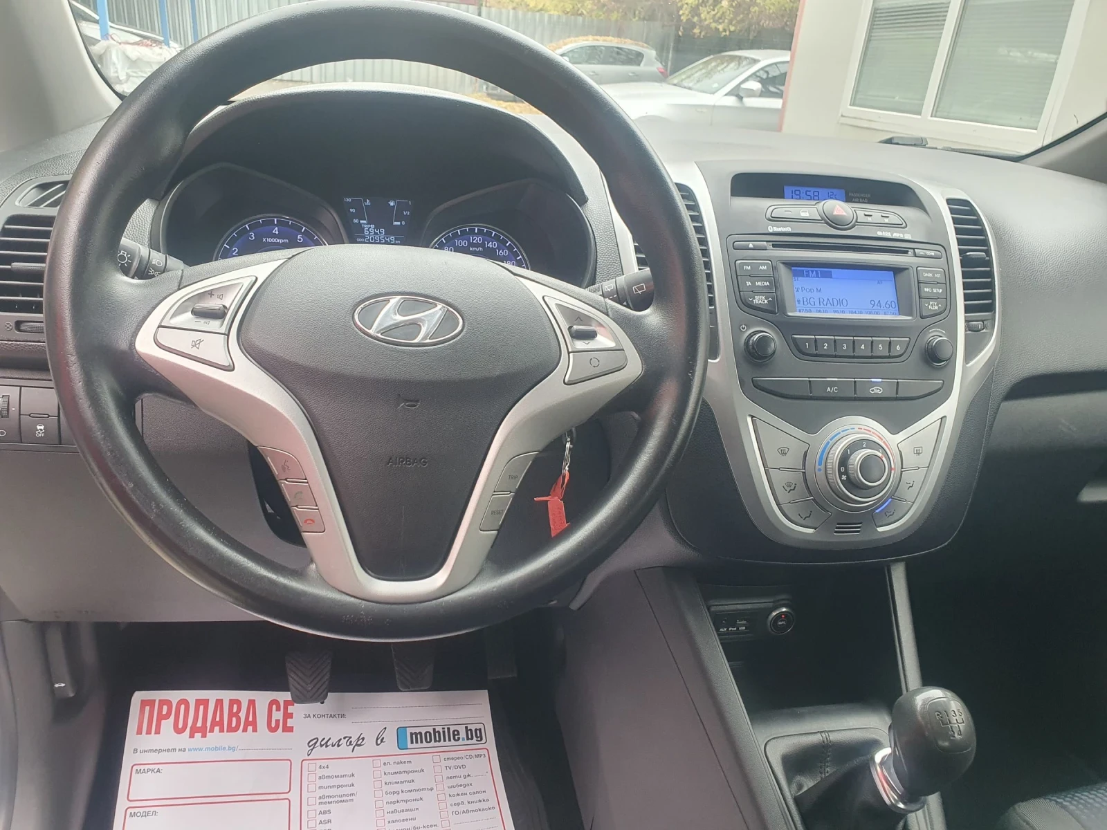 Hyundai Ix20 1.4 GAZ NOVA NOVA  | Mobile.bg   12