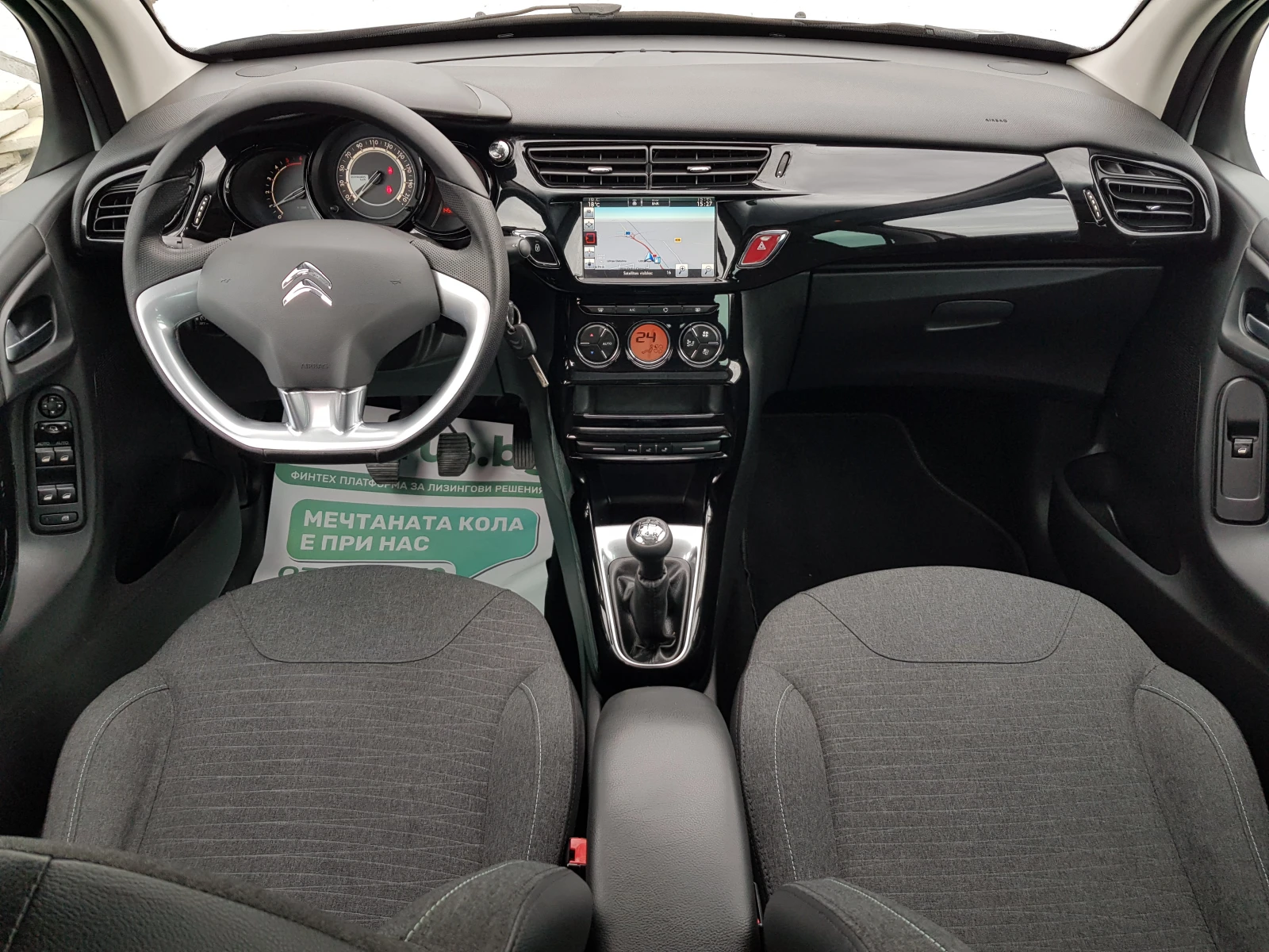 Citroen C3 EXCLUSIVE 1.6 hdi-75 к.с. EURO 6B /11/2016г., снимка 10 - Автомобили и джипове - 54205629