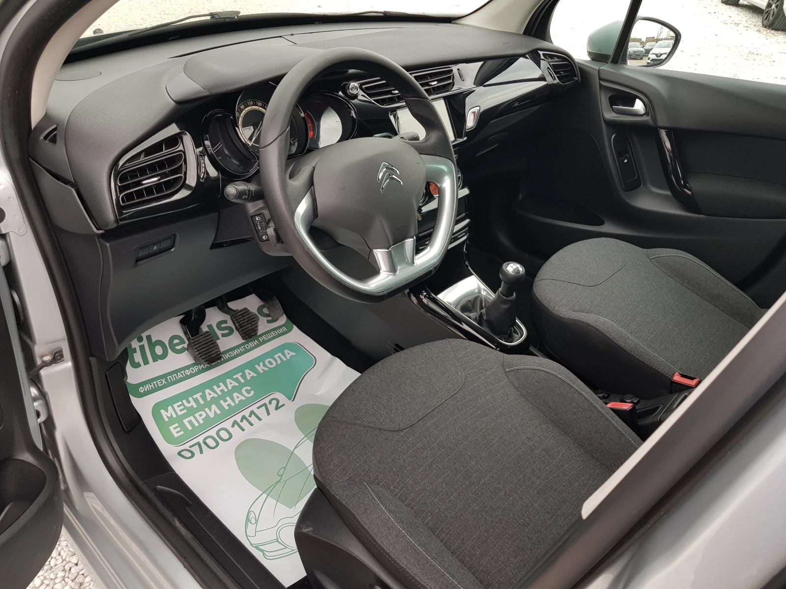 Citroen C3 EXCLUSIVE 1.6 hdi-75 к.с. EURO 6B /11/2016г., снимка 9 - Автомобили и джипове - 54205629