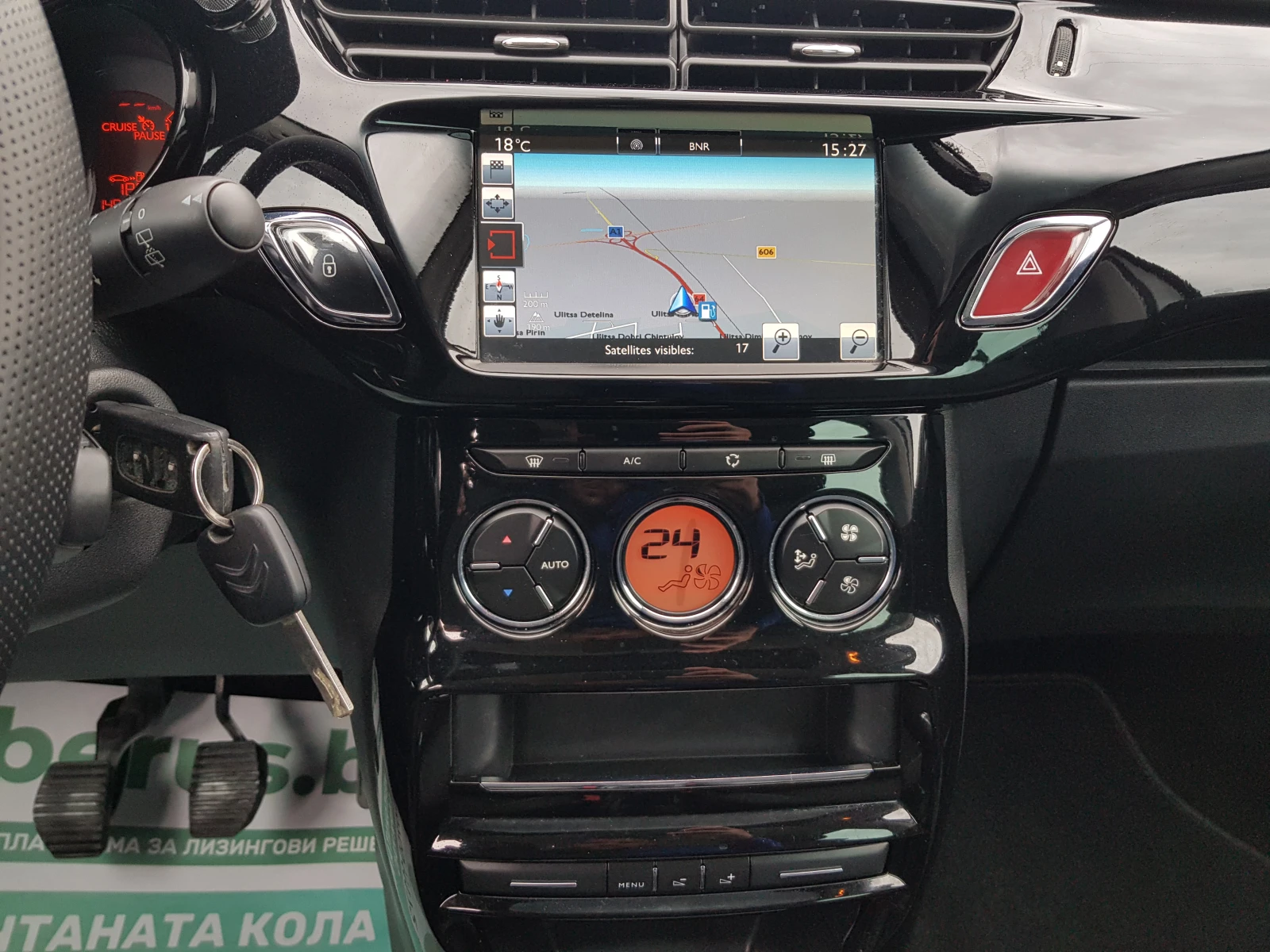 Citroen C3 EXCLUSIVE 1.6 hdi-75 к.с. EURO 6B /11/2016г., снимка 13 - Автомобили и джипове - 54205629