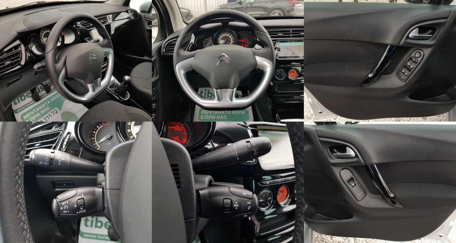 Citroen C3 EXCLUSIVE 1.6 hdi-75 к.с. EURO 6B /11/2016г., снимка 15 - Автомобили и джипове - 54205629