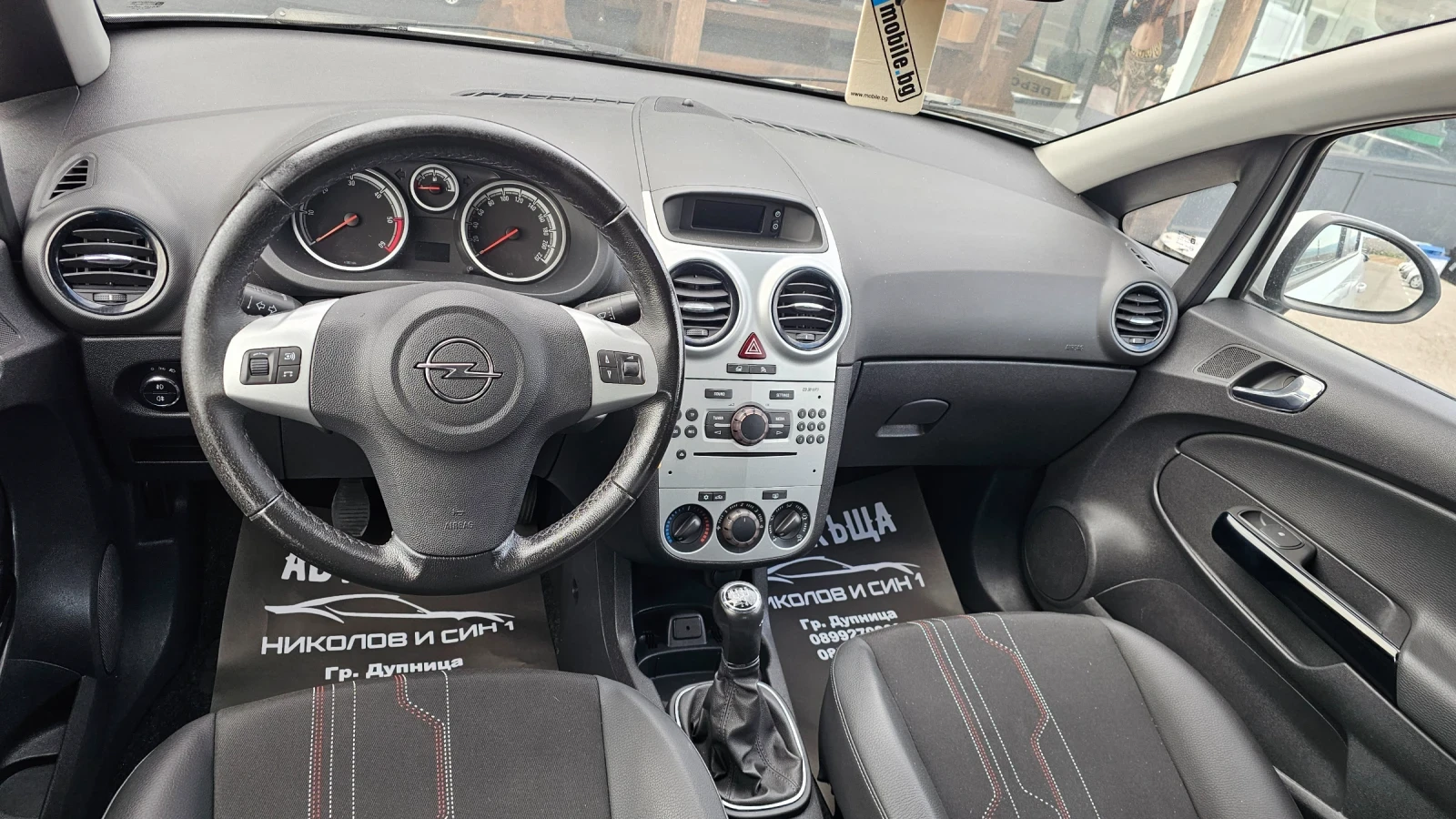 Opel Corsa 1.3CDTI- COSMO-TOPP, снимка 11 - Автомобили и джипове - 55332069