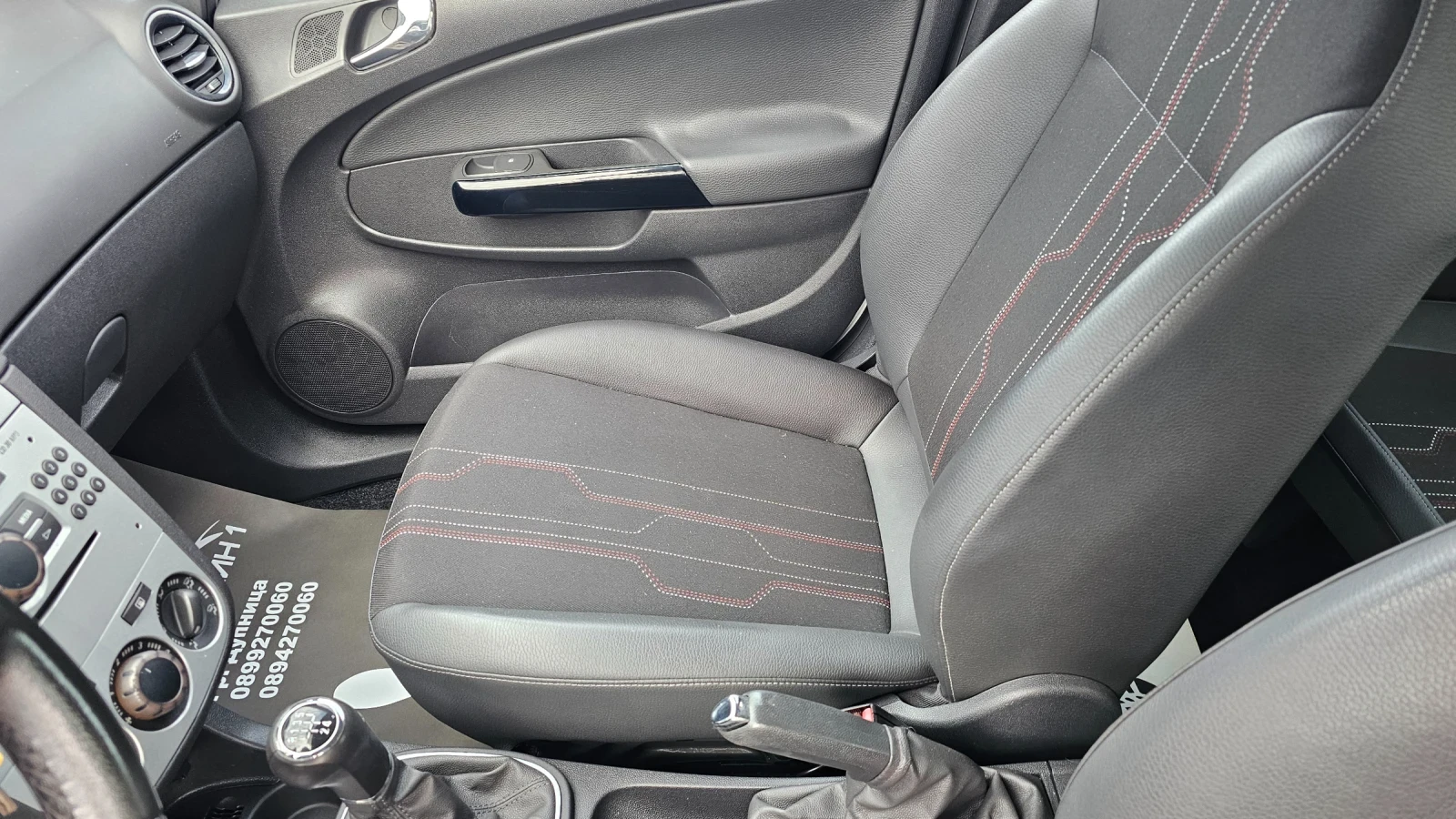 Opel Corsa 1.3CDTI- COSMO-TOPP, снимка 7 - Автомобили и джипове - 55332069
