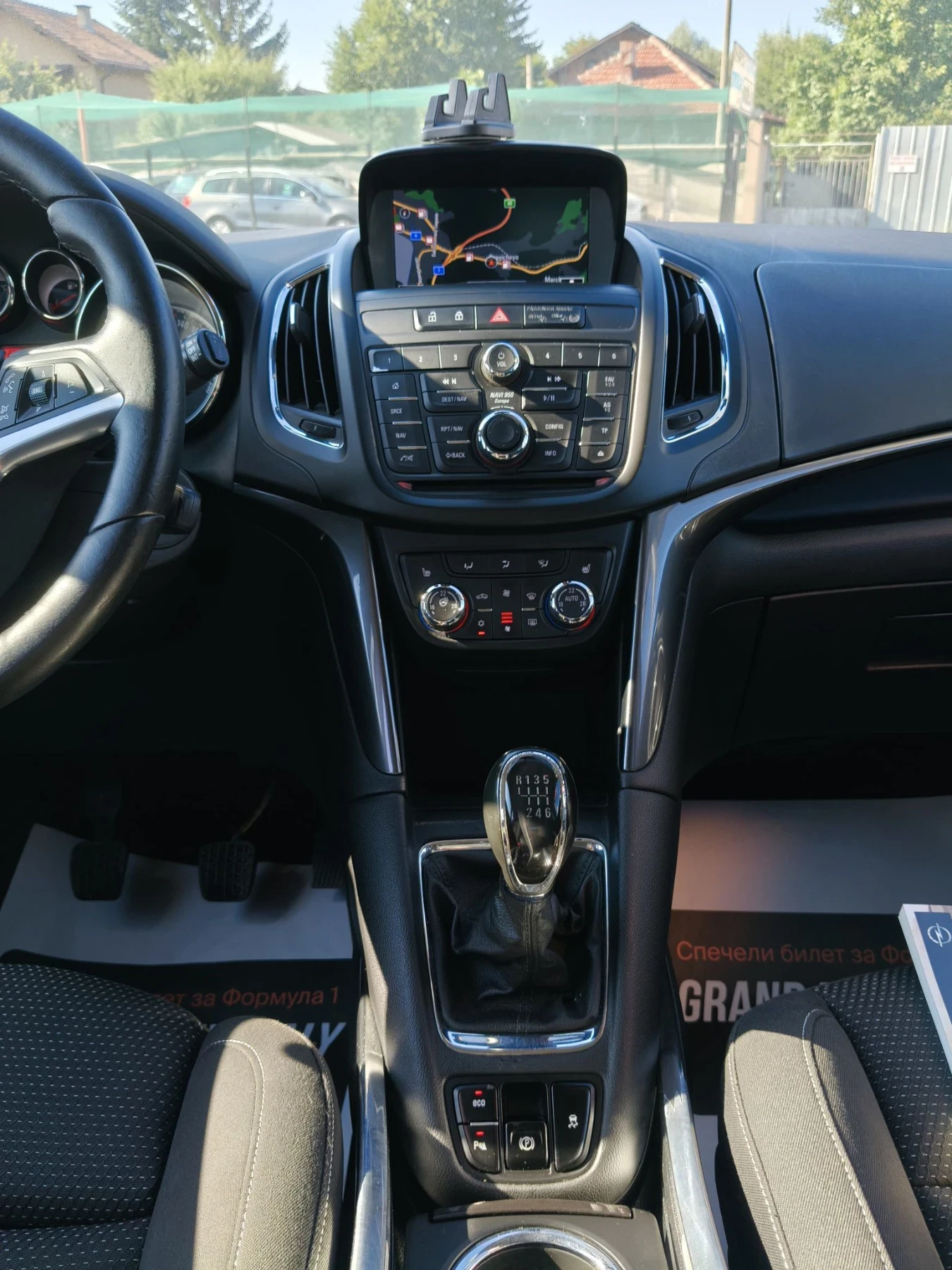 Opel Zafira 1.6CDTI Tourer ecoFlex FULL, снимка 15 - Автомобили и джипове - 55743035