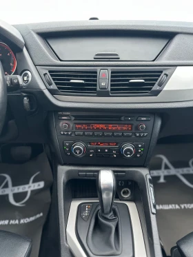 BMW X1 ПОДГРЕВ/АВТОМАТИК/КОЖА, снимка 8