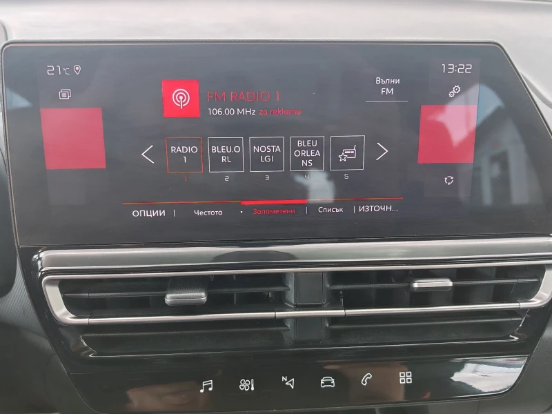 Citroen C5 Aircross, снимка 13 - Автомобили и джипове - 49480555