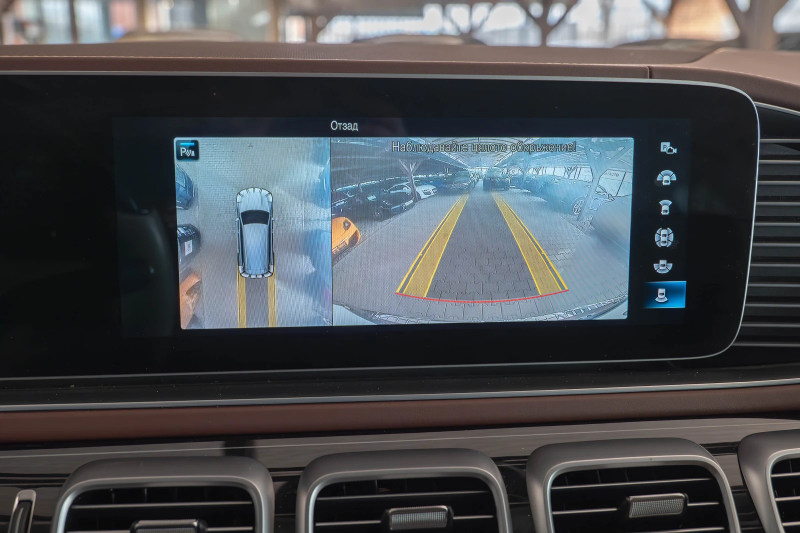 Mercedes-Benz GLS 600 Maybach/Burm/HuD/RSE/MultiBeam/Designo/ | Mobile.bg   15