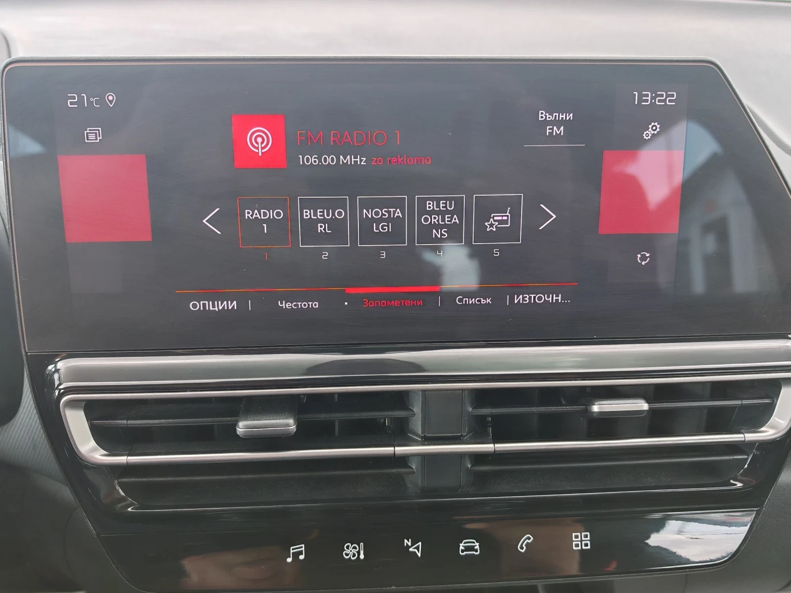 Citroen C5 Aircross | Mobile.bg   13