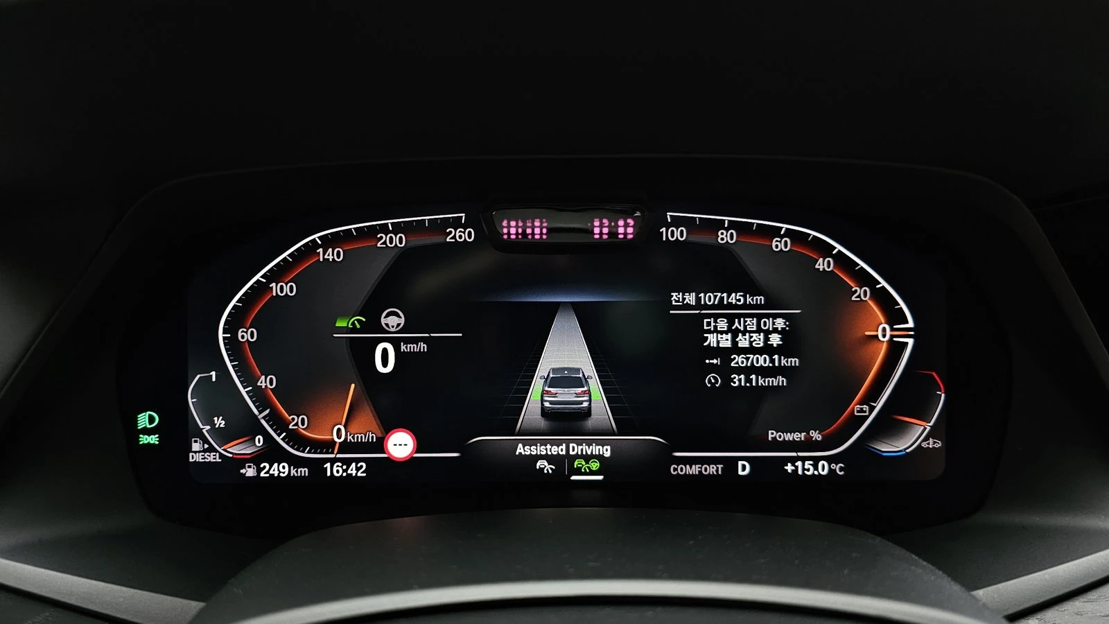 BMW X7 xDrive40d* ���* HUD* 360* BLIND SPOT* ������ ���� | Mobile.bg � ����������� 8