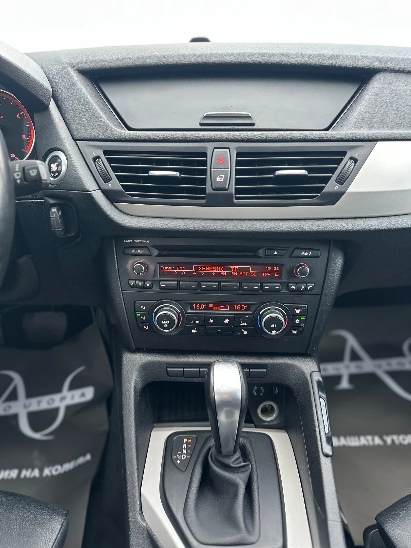 BMW X1 ПОДГРЕВ/АВТОМАТИК/КОЖА, снимка 8 - Автомобили и джипове - 55672131