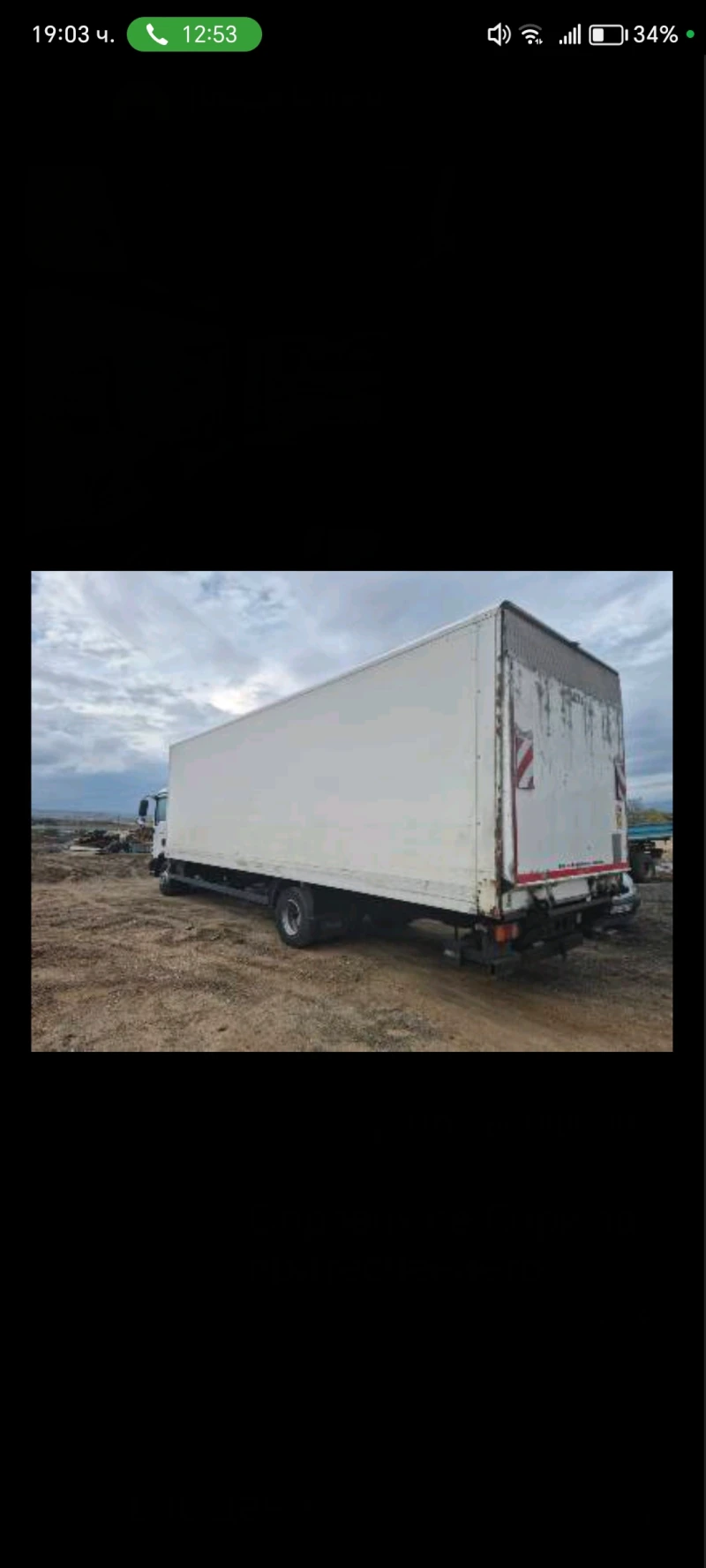 Man Tgl 12.220, снимка 5 - Камиони - 52906900