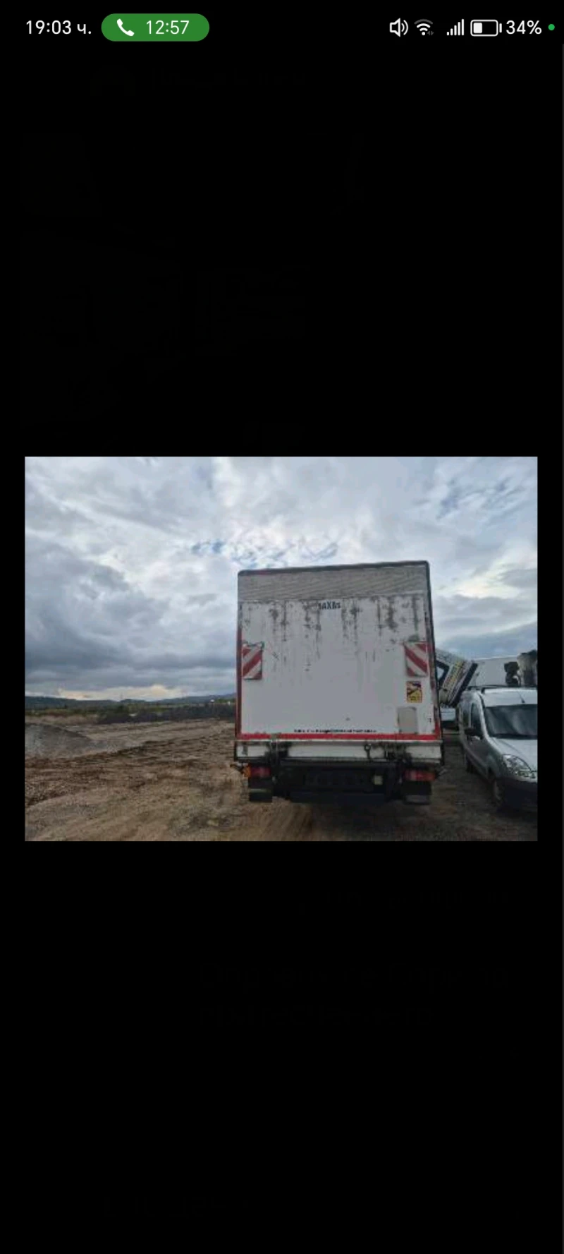 Man Tgl 12.220, снимка 4 - Камиони - 52906900