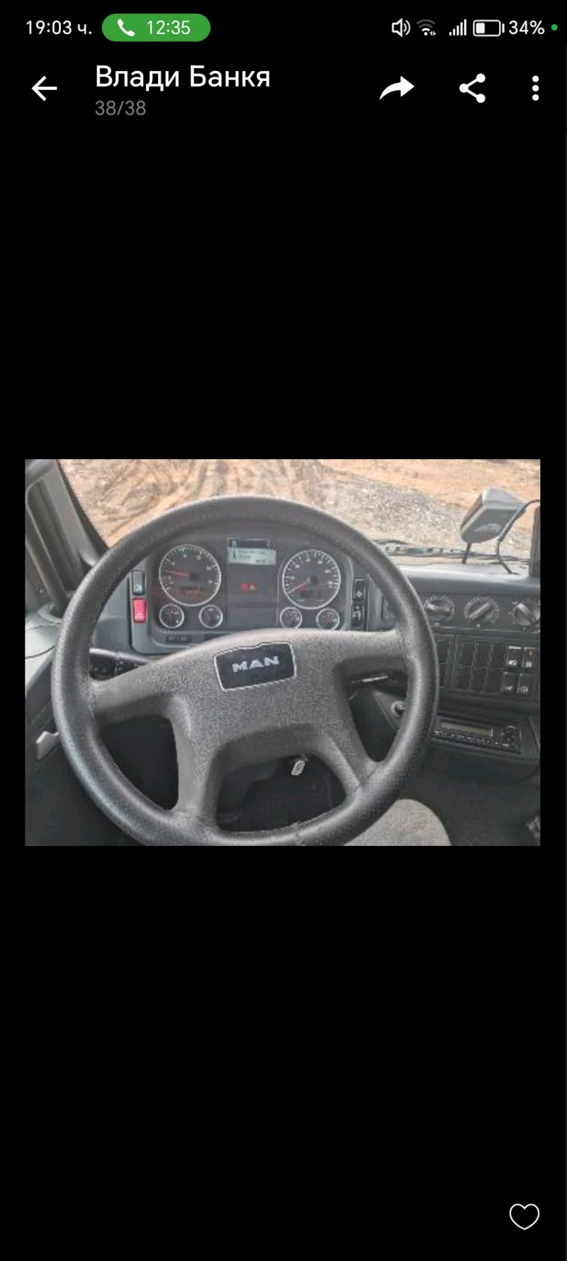 Man Tgl 12.220, снимка 8 - Камиони - 52906900