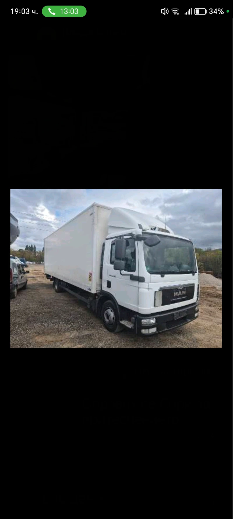 Man Tgl 12.220, снимка 2 - Камиони - 52906900