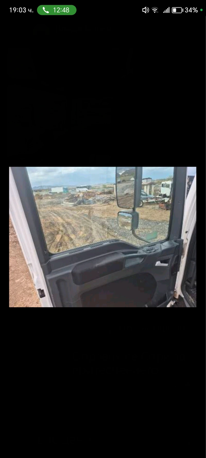 Man Tgl 12.220, снимка 6 - Камиони - 52906900