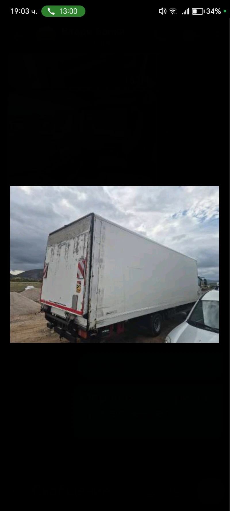 Man Tgl 12.220, снимка 3 - Камиони - 52906900