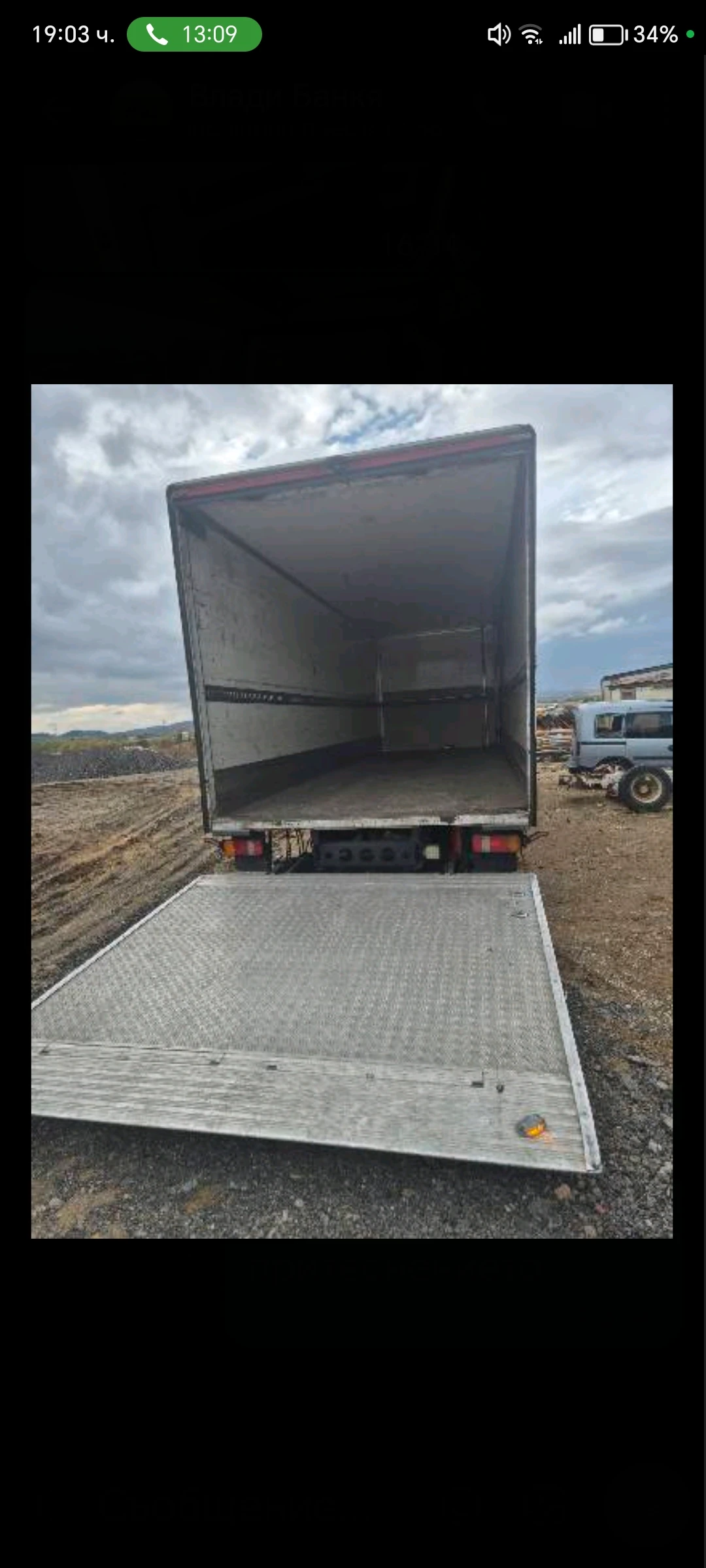 Man Tgl 12.220 - изображение 9