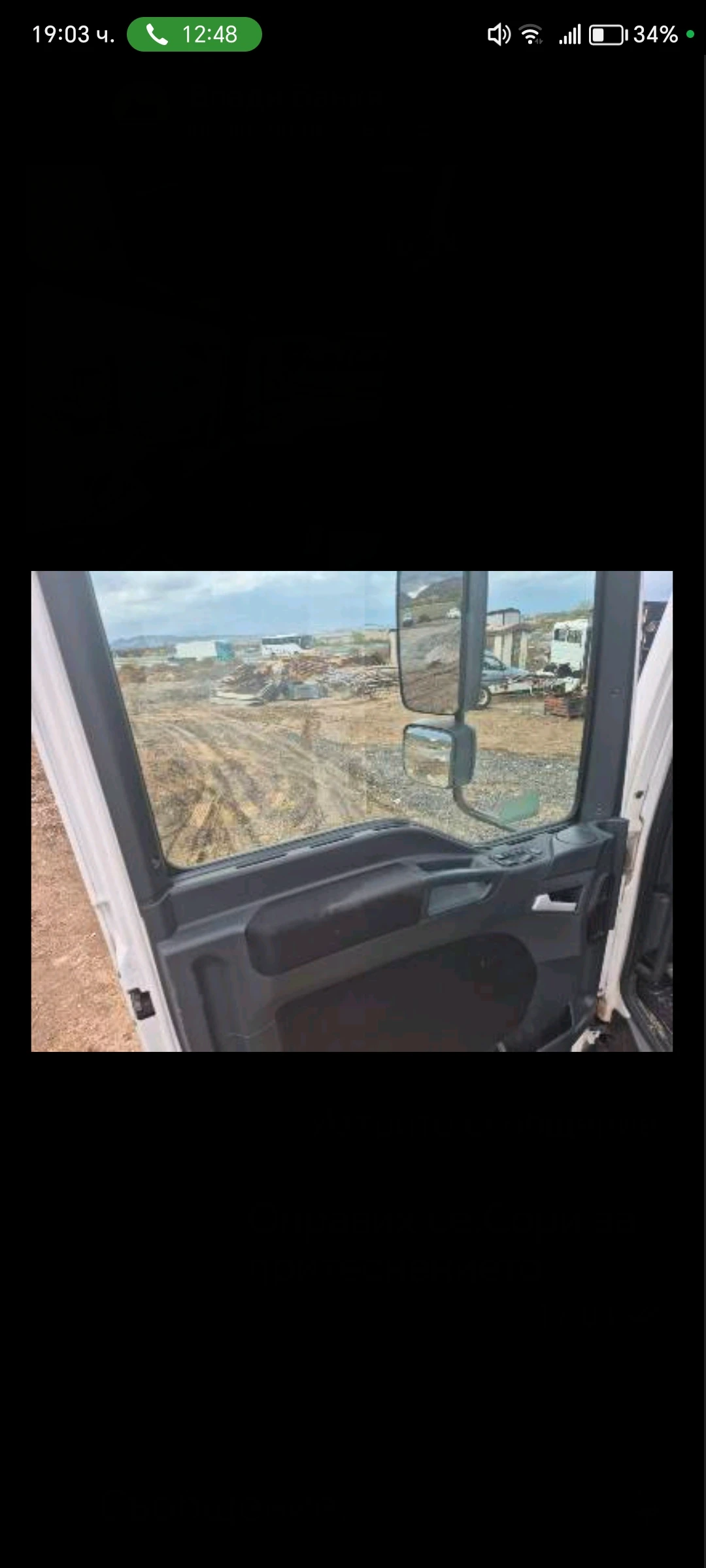 Man Tgl 12.220 - изображение 6