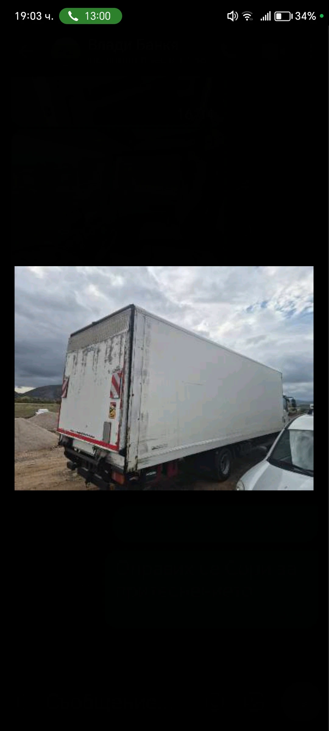 Man Tgl 12.220 - изображение 3