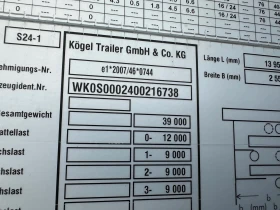 Полуремарке Koegel Мега, снимка 4 - Ремаркета - 53349248