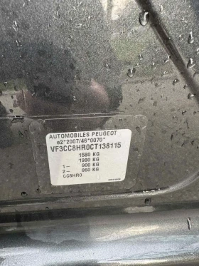 Peugeot 208, снимка 15