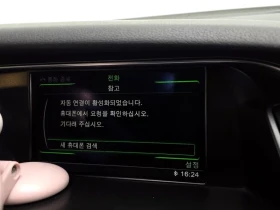 Audi A4 2.0 TDI, снимка 17