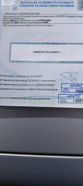 VW Golf 1.6 highline | Mobile.bg � ����� ������ 13