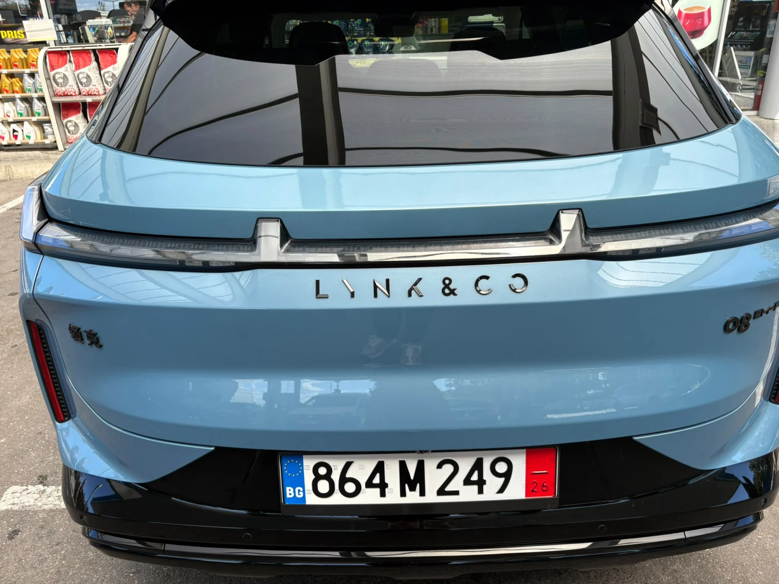 LynkCo 08 2026 210 4WD performance Ultra H7 | Mobile.bg � ����������� 5