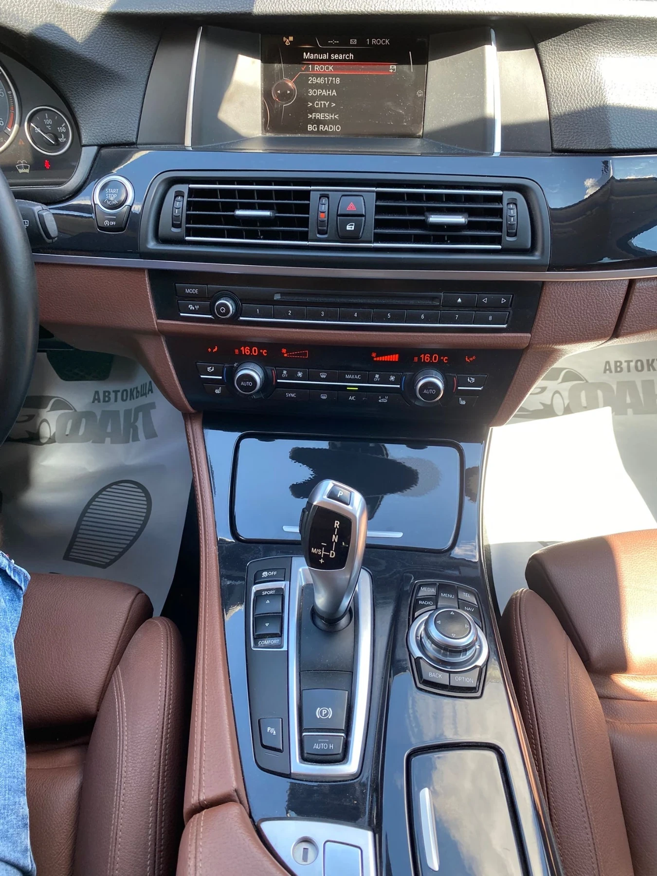 BMW 520 2.0D/NAVI/ | Mobile.bg   15