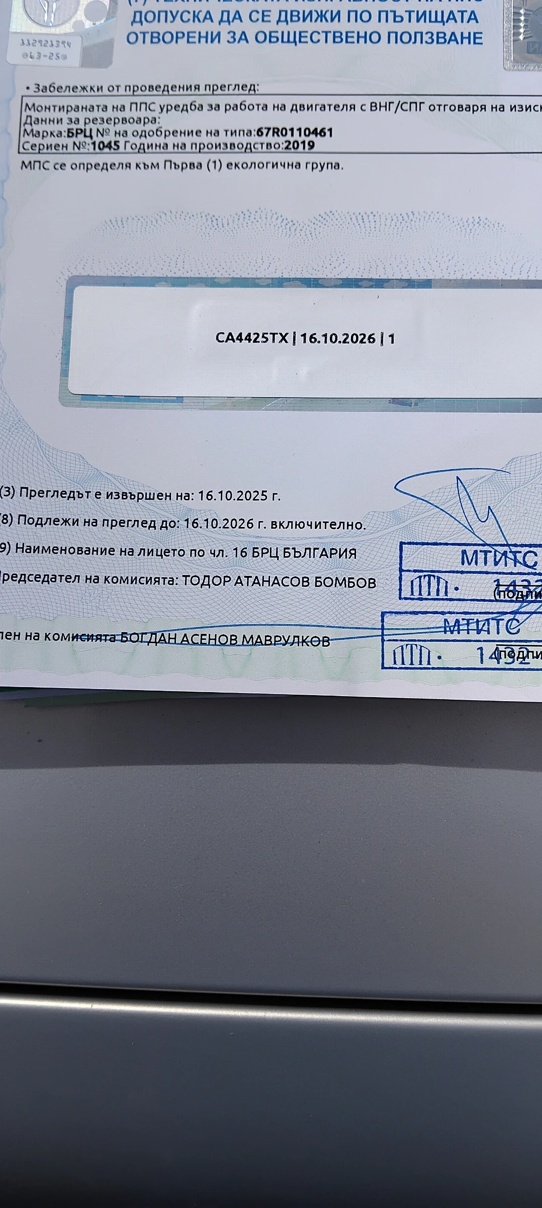 VW Golf 1.6 highline | Mobile.bg � ����������� 13