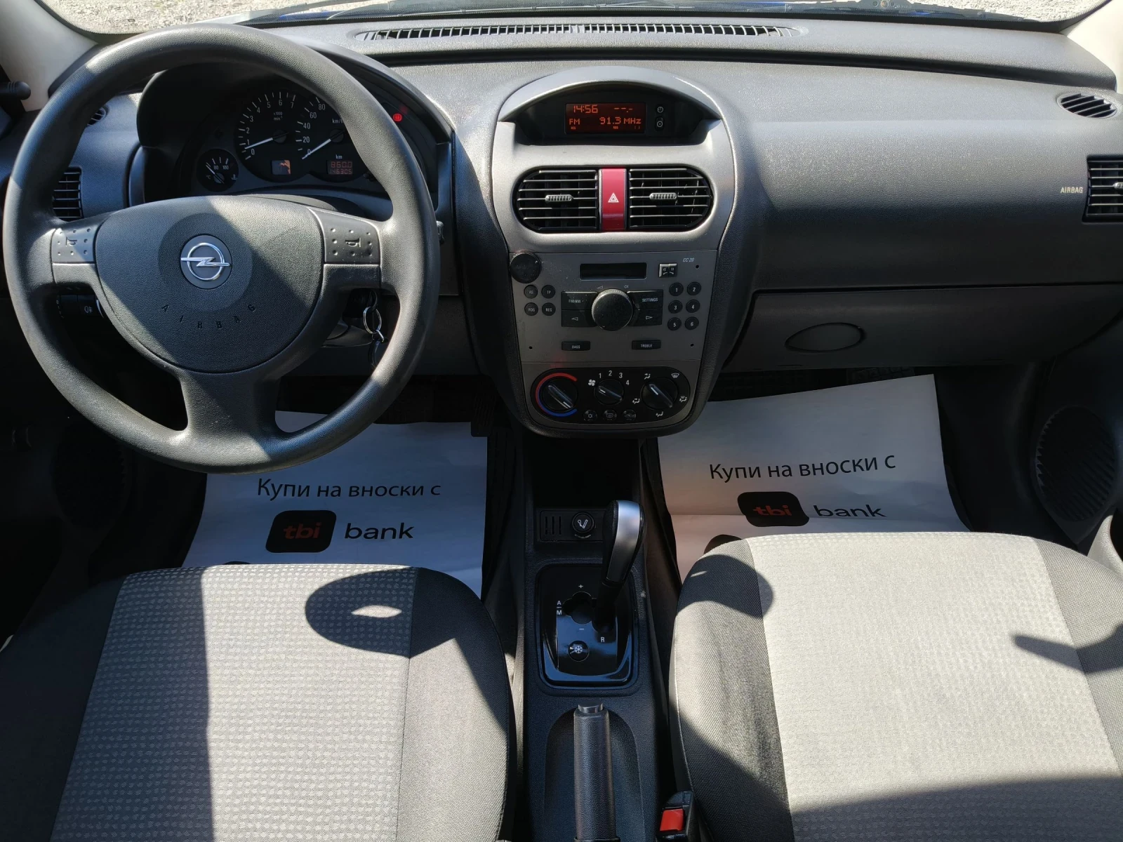 Opel Corsa 1.2i Автоматик, снимка 15 - Автомобили и джипове - 54443590