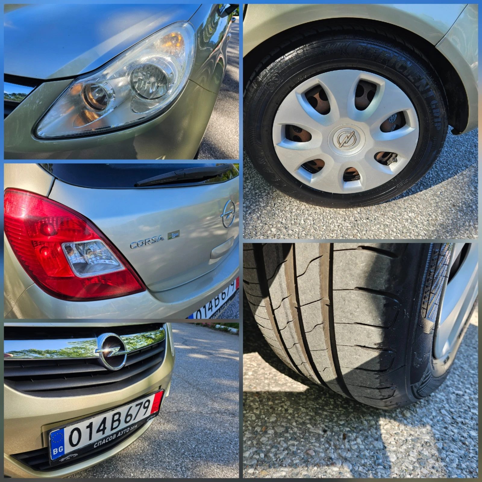 Opel Corsa 1.2 Klimatik/Euro4, снимка 15 - Автомобили и джипове - 54615943