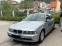 Обява за продажба на BMW 520 ~4 800 лв. - изображение 3
