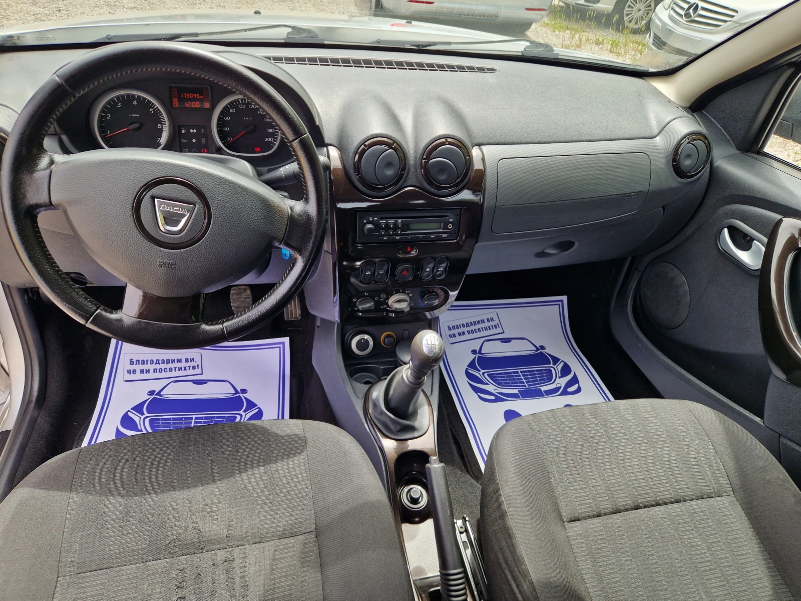 Dacia Duster 1.5DCI/4×4, снимка 11 - Автомобили и джипове - 54606637
