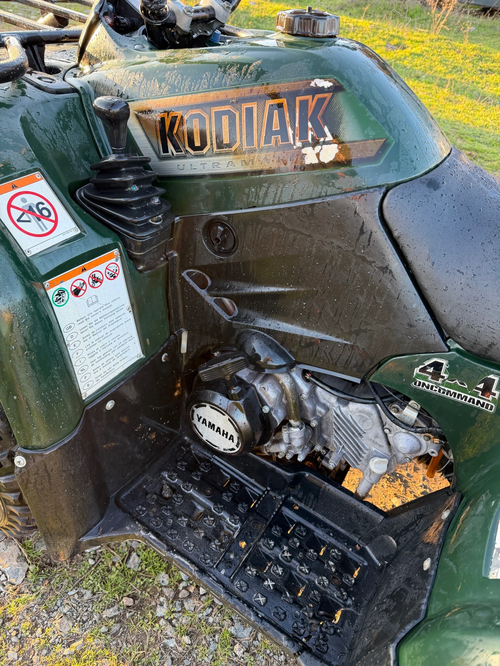 Yamaha Grizzly 400 4x4 | Mobile.bg � ����������� 9