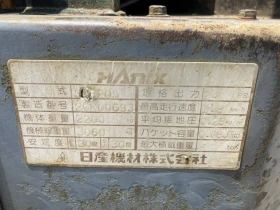  Hitachi Hanix S&B20(3 ) -  !!! | Mobile.bg    10