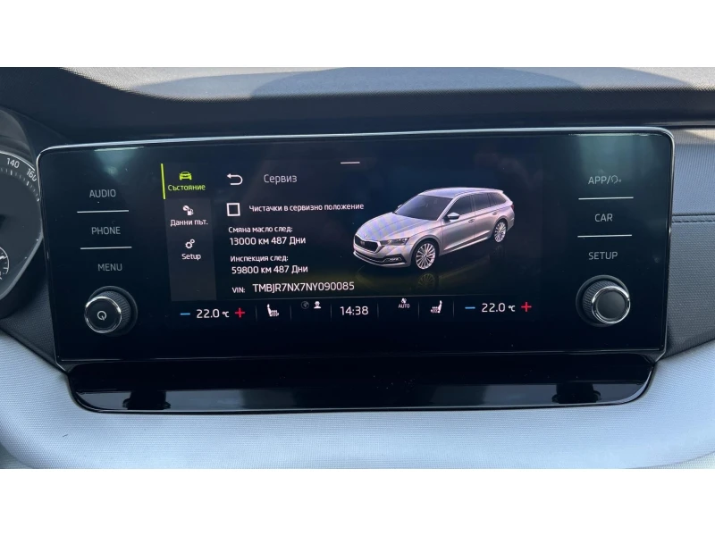 Skoda Octavia 1. 5 e-TSi DSG, Месечна вноска от 433 лв., снимка 14 - Автомобили и джипове - 52664084