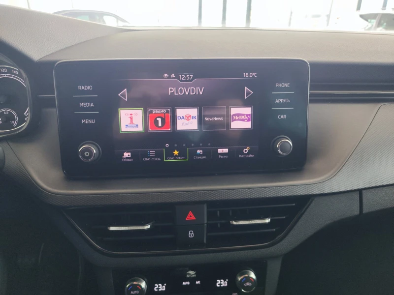 Skoda Scala BUSINESS 1, 0 TSI 110 к.с. 6МТ Газ, снимка 11 - Автомобили и джипове - 53022967