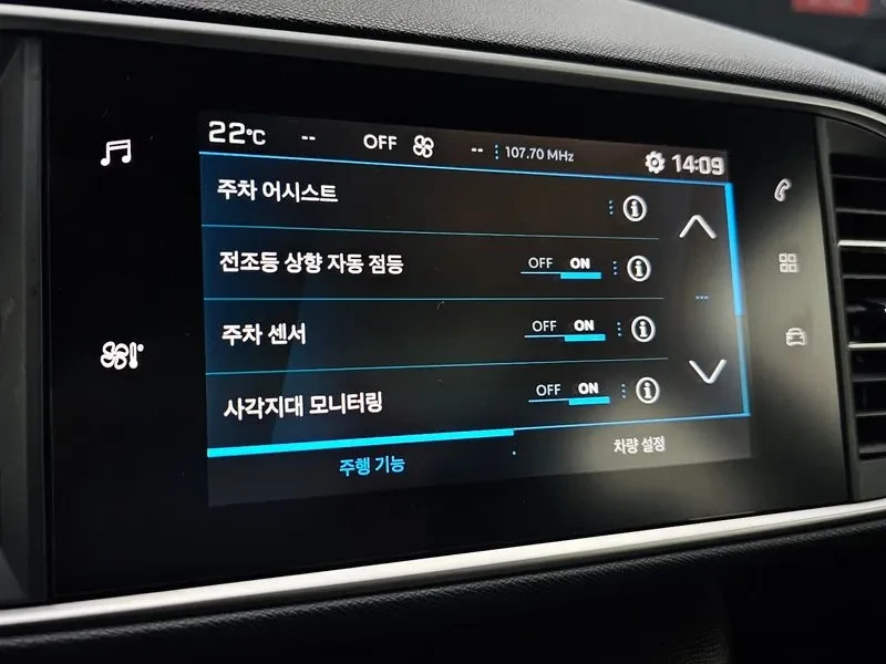 Peugeot 308 2Nd Generation 1.5 Bluehdi Gt Line | Mobile.bg � ����������� 15
