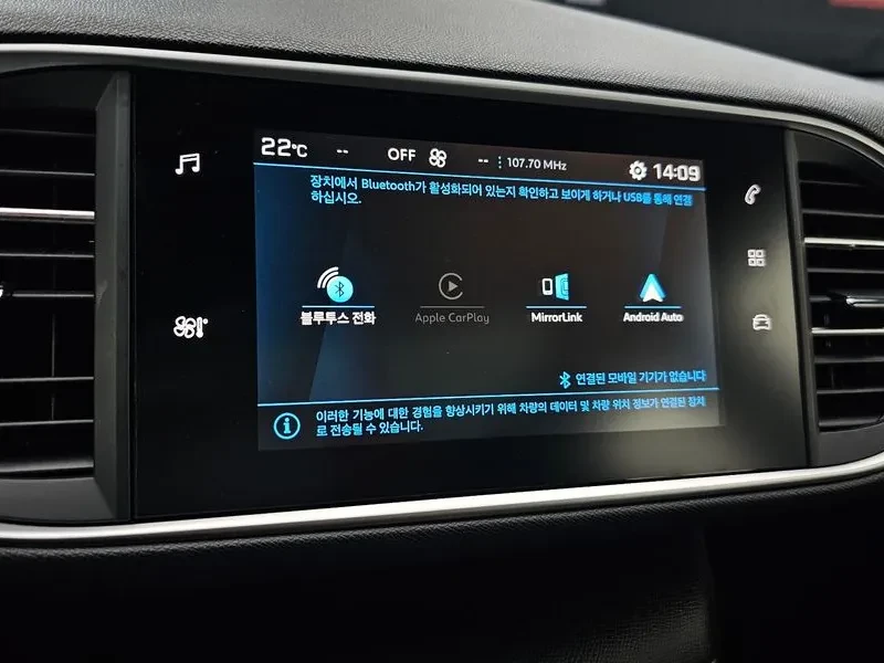 Peugeot 308 2Nd Generation 1.5 Bluehdi Gt Line | Mobile.bg � ����������� 13